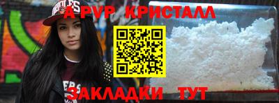 мефедрон Гусиноозёрск