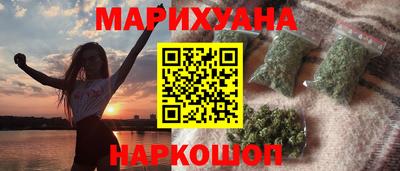 мефедрон Гусиноозёрск