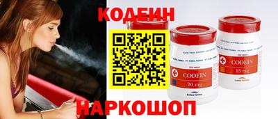 марки nbome Гусь-Хрустальный