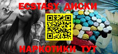 марки nbome Гусь-Хрустальный