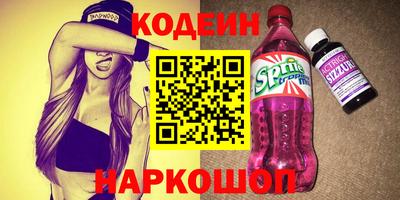 мефедрон Гусиноозёрск