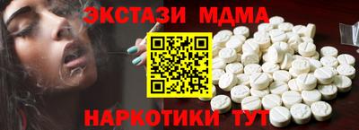 марки nbome Гусь-Хрустальный