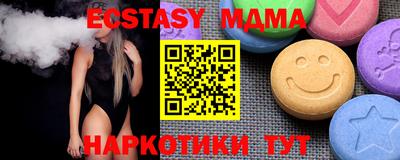 мефедрон Гусиноозёрск