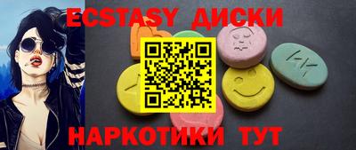 МДМА Гусев