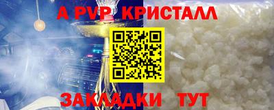 мефедрон Гусиноозёрск