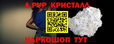 МДМА Гусев