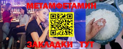 МДМА Гусев