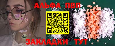 мефедрон Гусиноозёрск