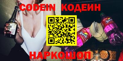 мефедрон Гусиноозёрск