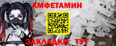 мефедрон Гусиноозёрск