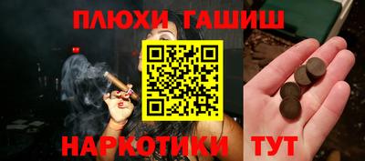 марки nbome Гусь-Хрустальный