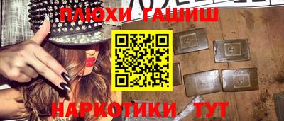 мефедрон Гусиноозёрск