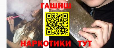 марки nbome Гусь-Хрустальный