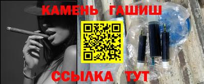 марки nbome Гусь-Хрустальный