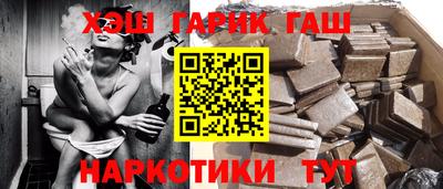 марки nbome Гусь-Хрустальный