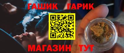мефедрон Гусиноозёрск