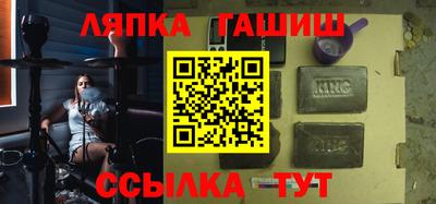 МДМА Гусев