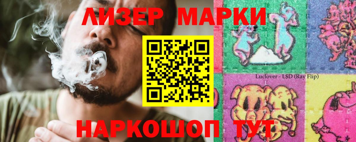 Москва  ЛСД экстази кислота  LSD-25 экстази ecstasy  LSD-25 экстази  Вход с VPN 