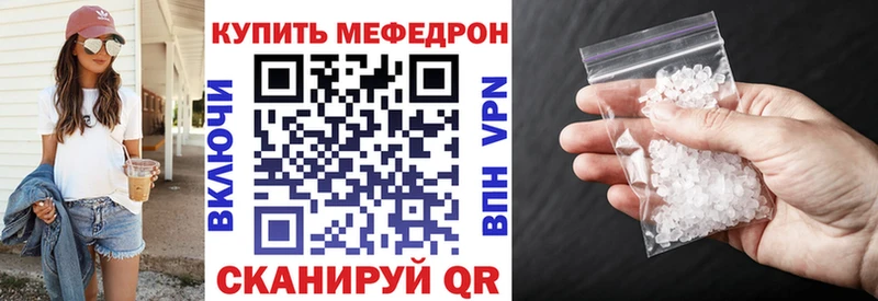 ссылка на мегу ONION  Москва  Меф мука 