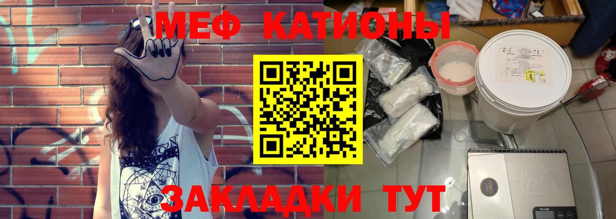 Москва  Меф мяу мяу  Мефедрон  что такое   ссылка на мегу зеркало  Меф мяу мяу  МЕФ  Вход с VPN 