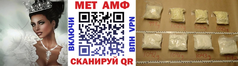 кракен маркетплейс  Москва  Метамфетамин витя 
