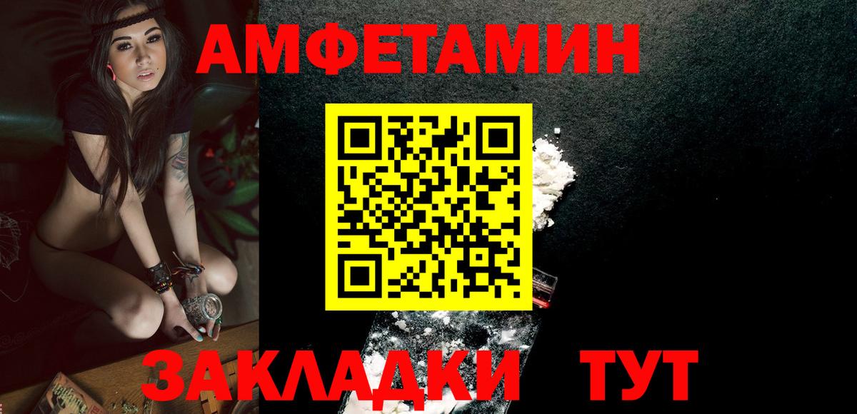 Метамфетамин кристалл Москва