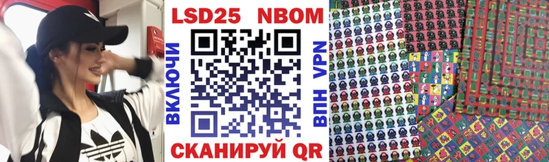 Наркотические марки 1500мкг  Москва 