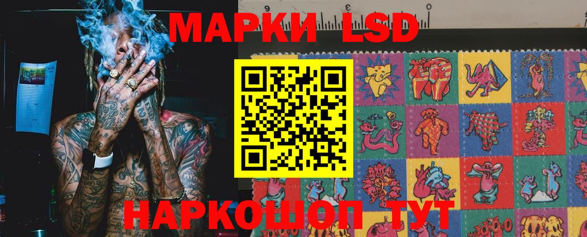 Москва  Марки 25I-NBOMe 1,8мг  Вход с VPN  Марки 25I-NBOMe 1,8мг 