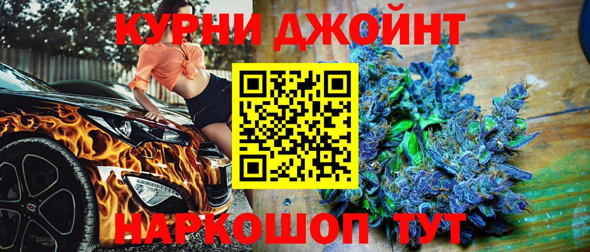 Бошки марихуана гибрид  Вход с VPN  Москва  Бошки Шишки AK-47  Бошки Шишки планчик 