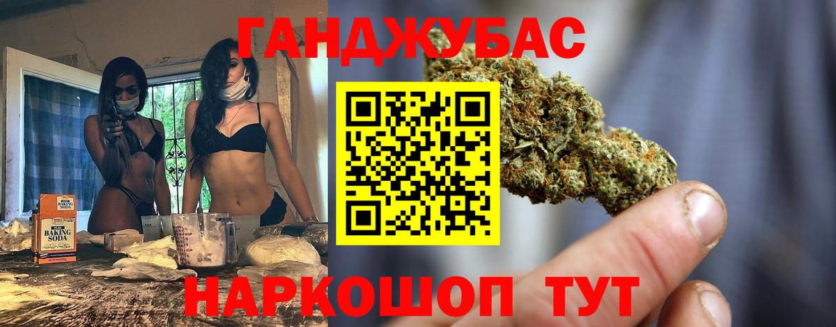 Канабис ГИДРОПОН Москва